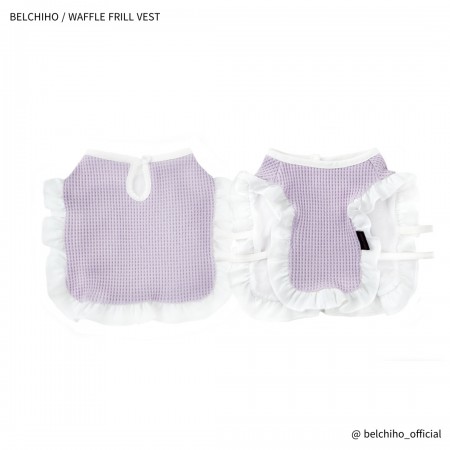 [BCO] WAFFLE FRILL VEST _ PURLE